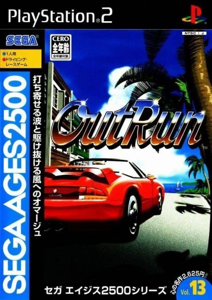 OutRun box art