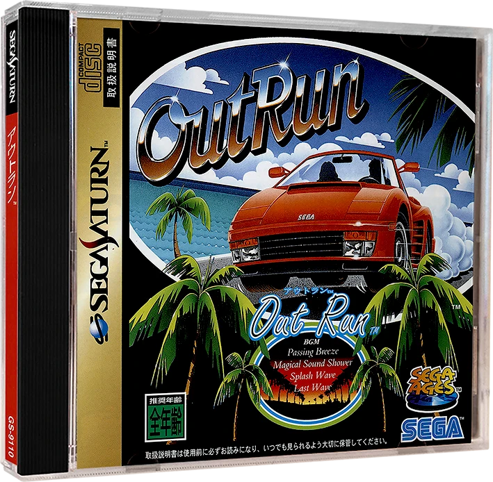 OutRun box art