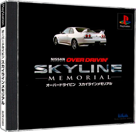Over Drivin' Skyline Memorial box art