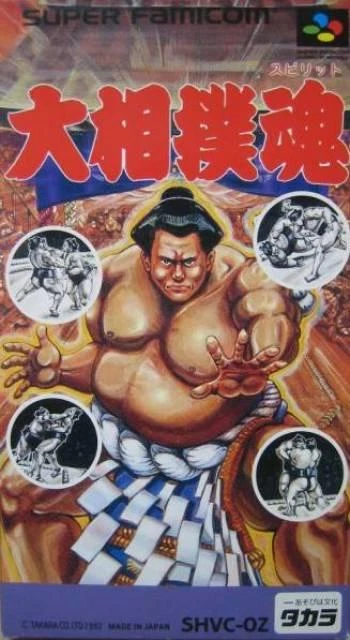 Ozumo Spirit box art