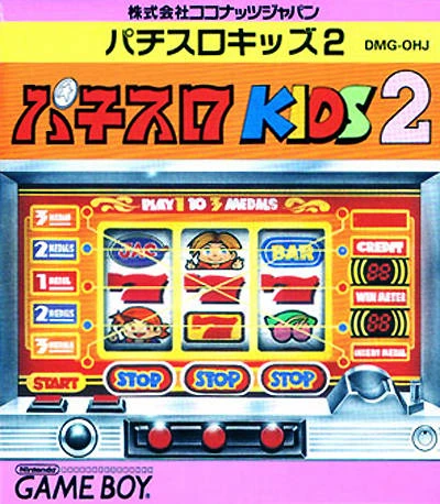 Pachi-Slot Kids 2 box art