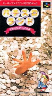 Pachi-Slot Land box art