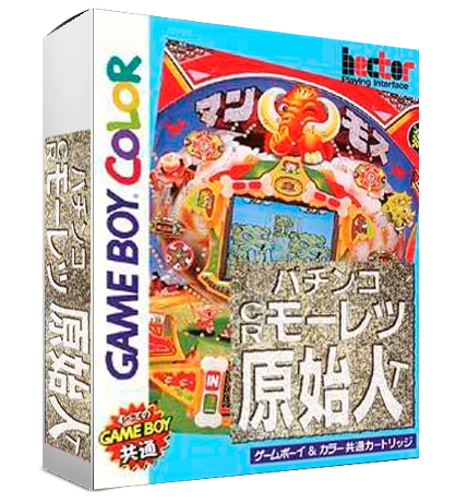 Pachinko CR Mouretsu Genjin T box art
