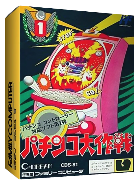 Pachinko Daisakusen box art