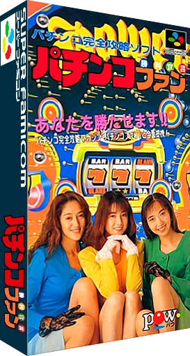 Pachinko Fan: Shouri Sengen box art