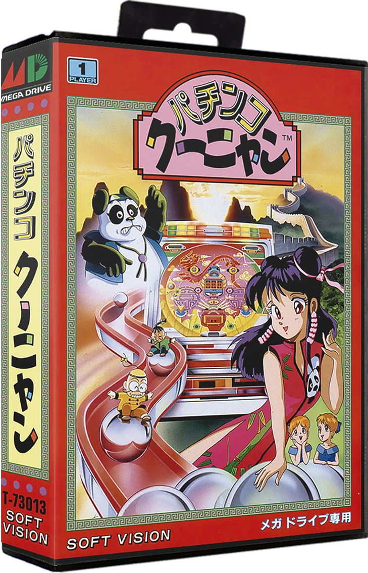 Pachinko Kuunyan box art