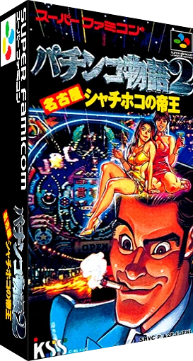 Pachinko Monogatari 2 box art