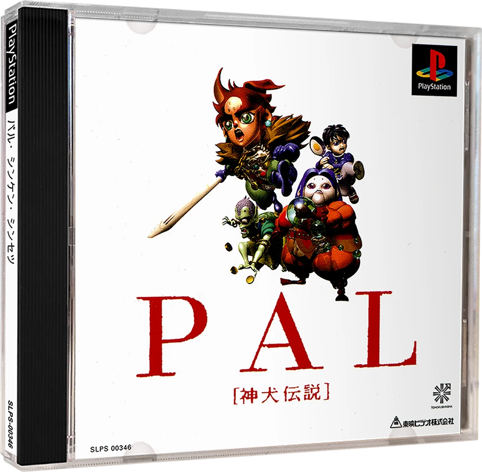 PAL - Shinken Densetsu box art