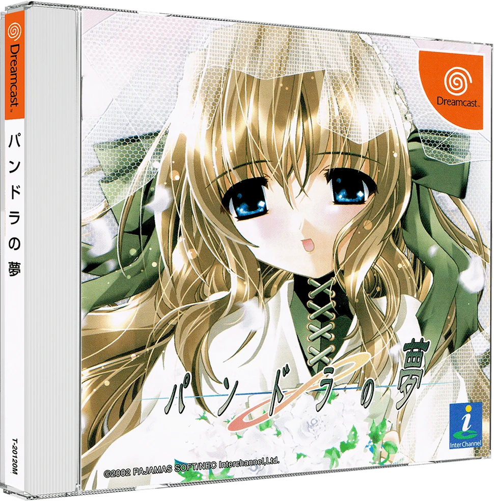 Pandora no Yume box art