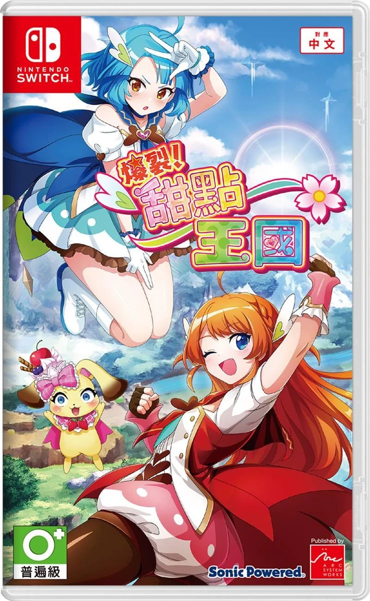 Panic In Sweets Land box art