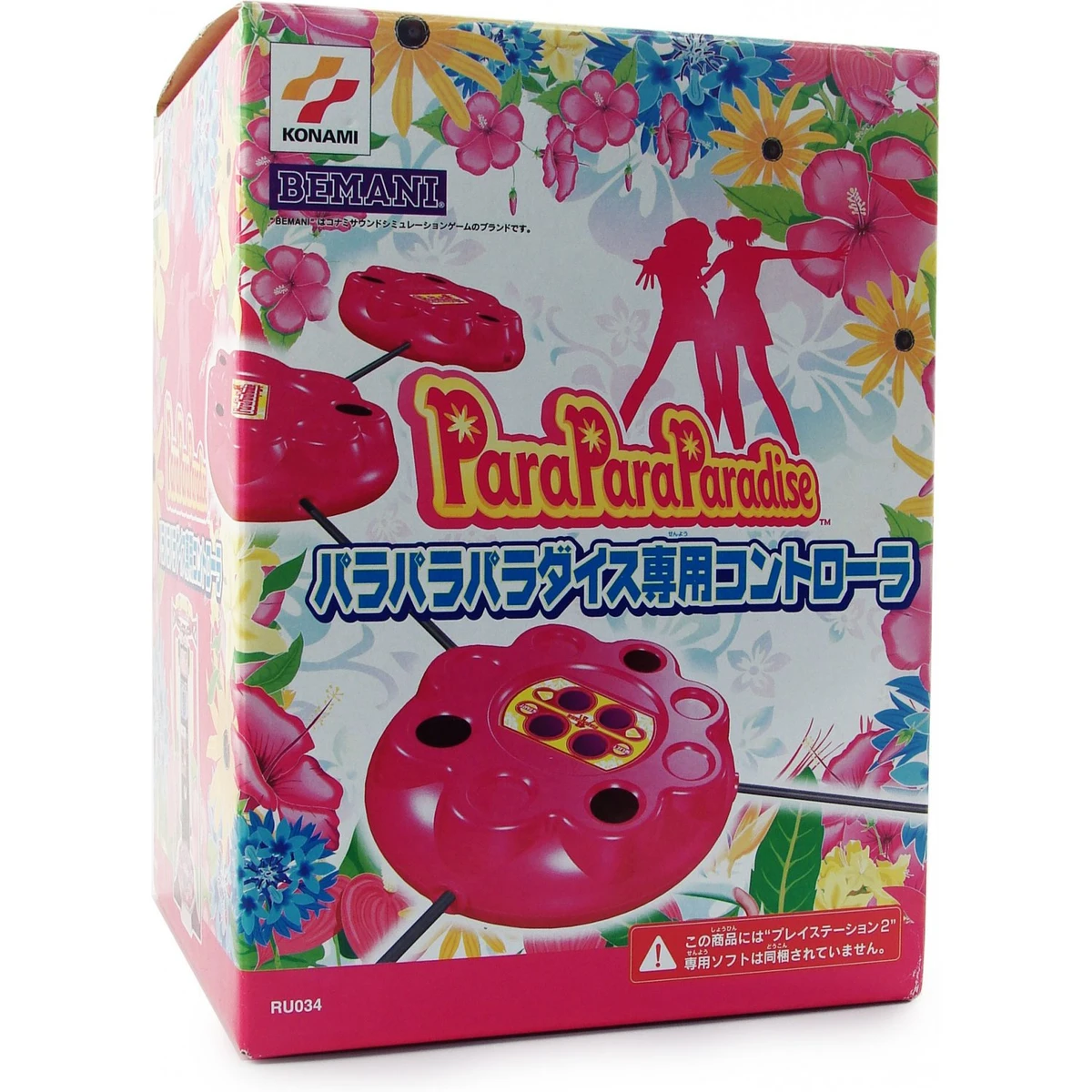 Para Para Paradise box art