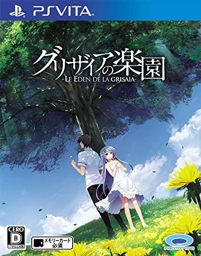 Paradise of Gurizaia: Le Eden De La Grisaia box art