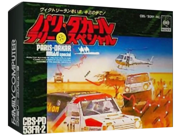 Paris-Dakar Rally Special box art