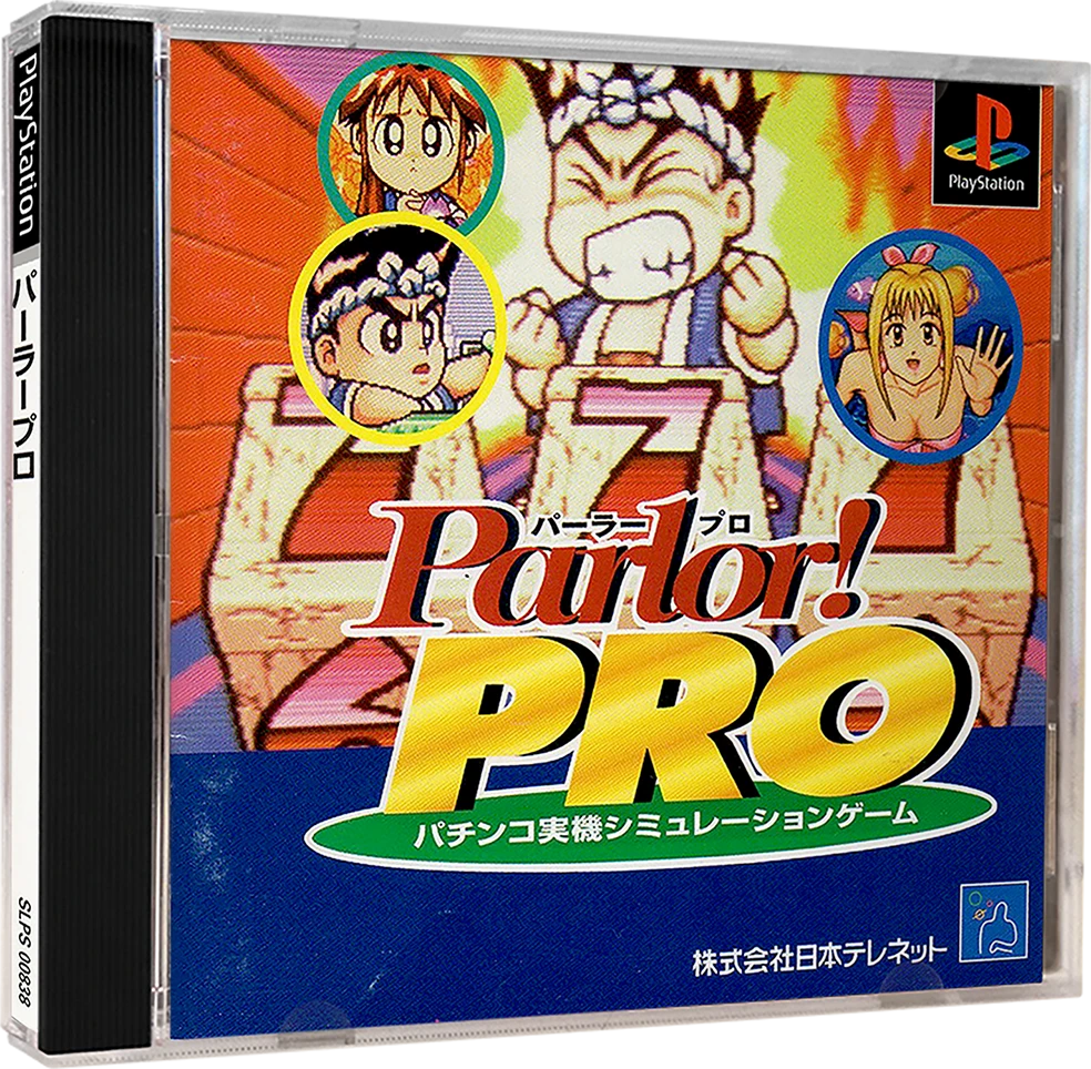 Parlor! Pro box art