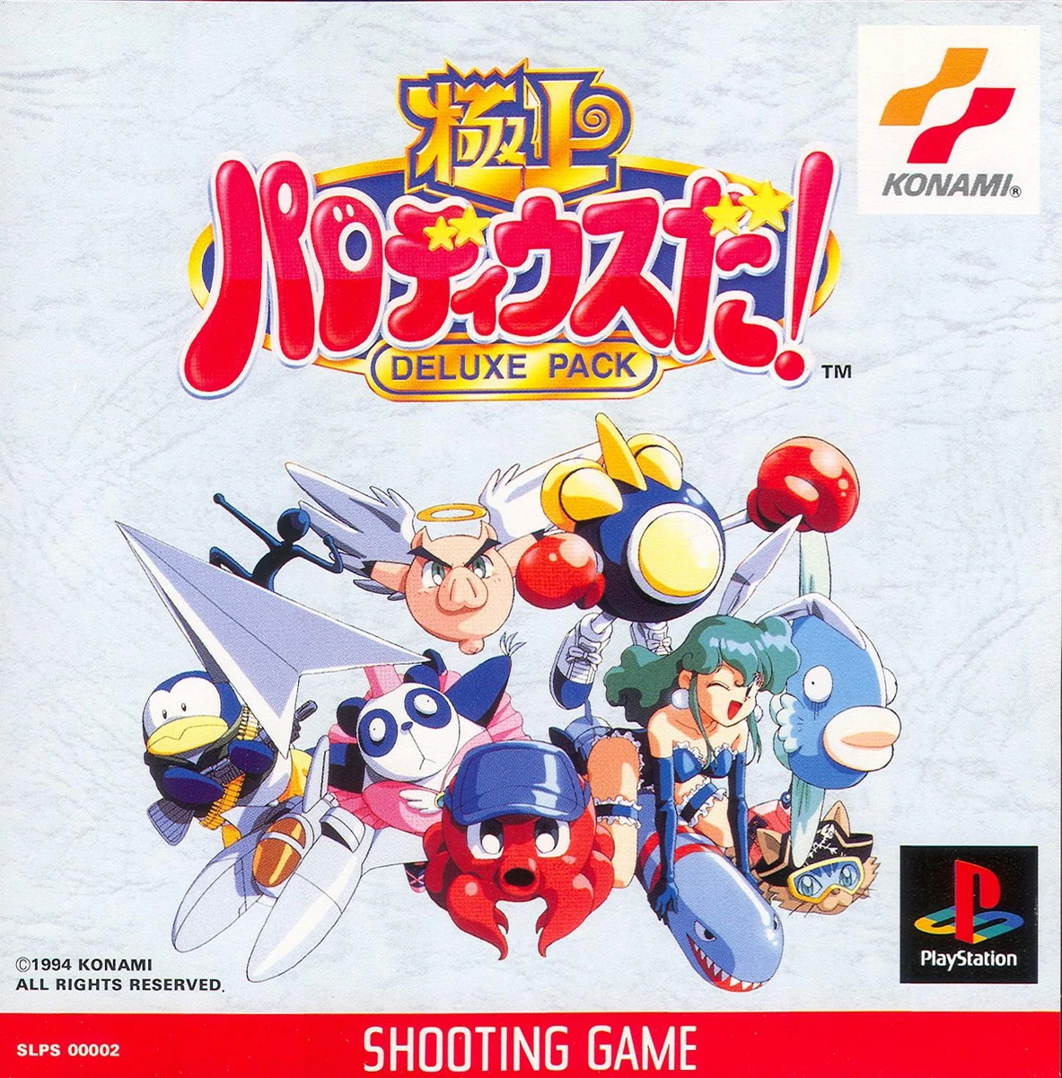 Parodius Deluxe Pack box art