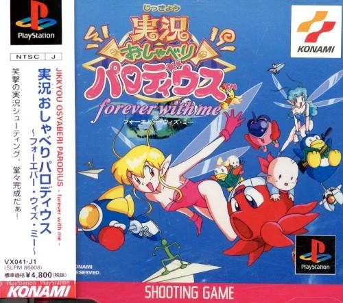 Parodius Forever With Me box art