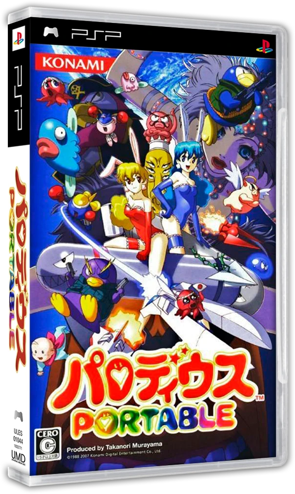 Parodius Portable [The Best] box art