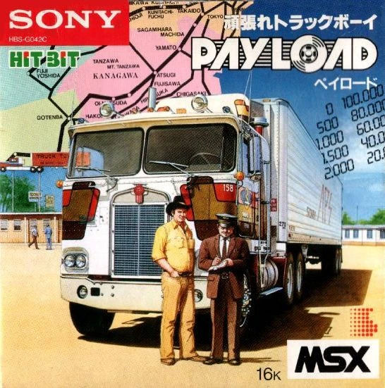 Payload box art