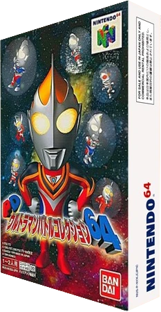 PD Ultraman Battle Collection 64 box art