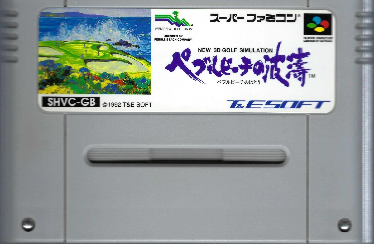 Pebble Beach no Hatou box art