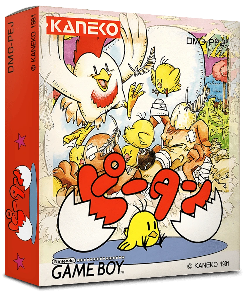 Peetan box art