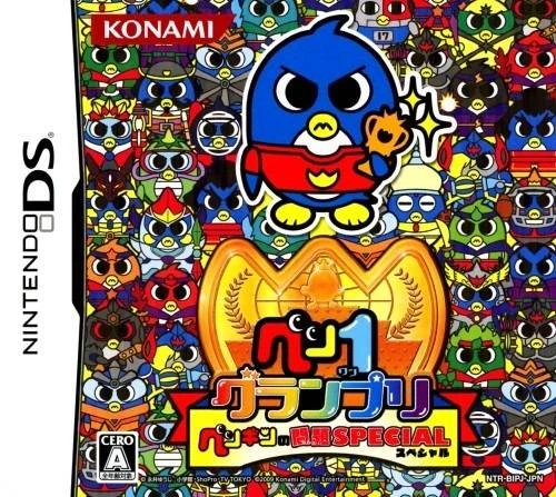 Pen 1 Grand Prix: Penguin No Mondai Special box art