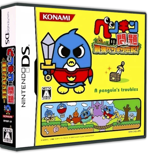 Penguin no Mondai: Saikyou Penguin Densetsu box art