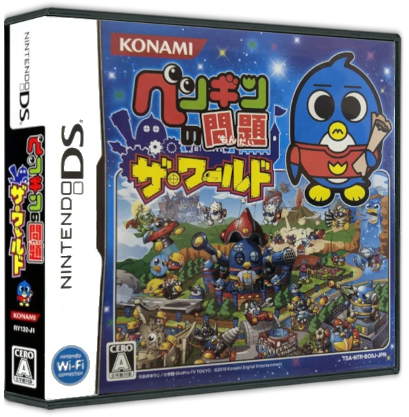 Penguin no Mondai: The World box art