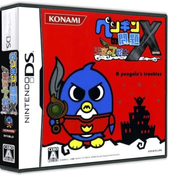 Penguin no Mondai X: Tenkuu no 7 Senshi box art