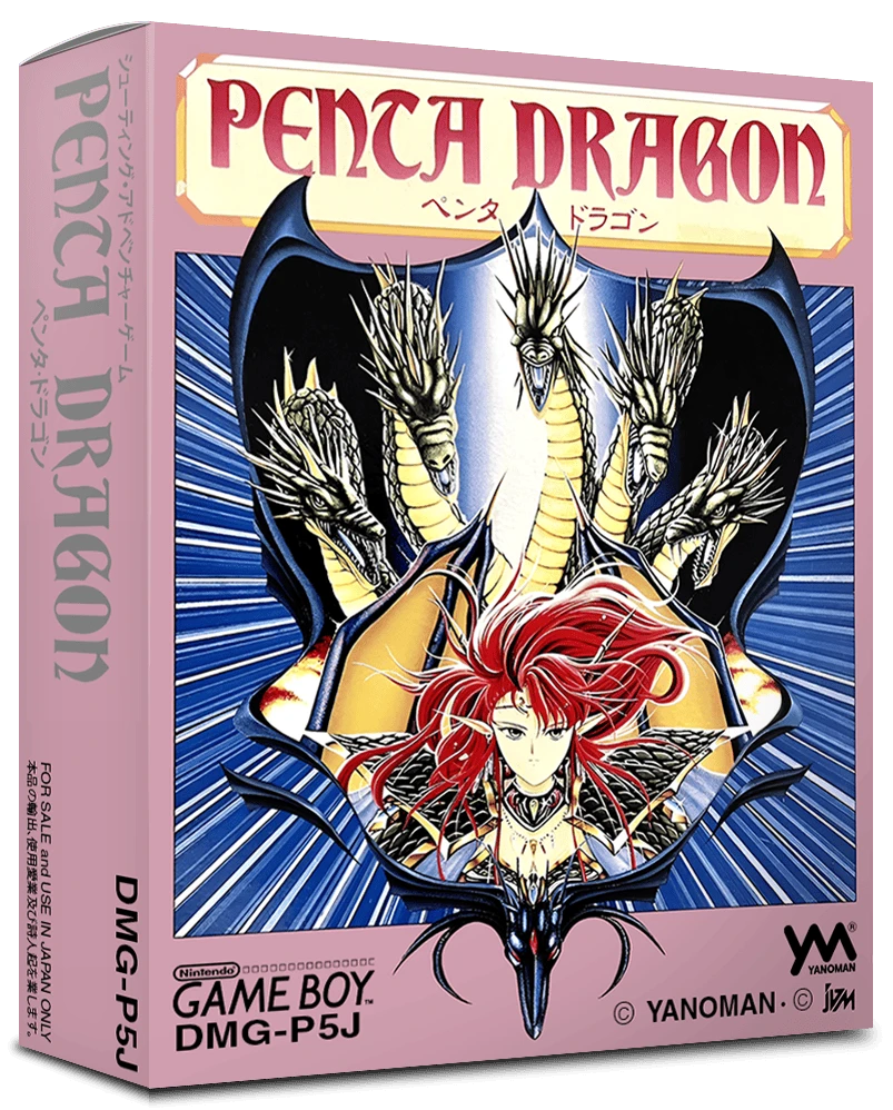 Penta Dragon box art