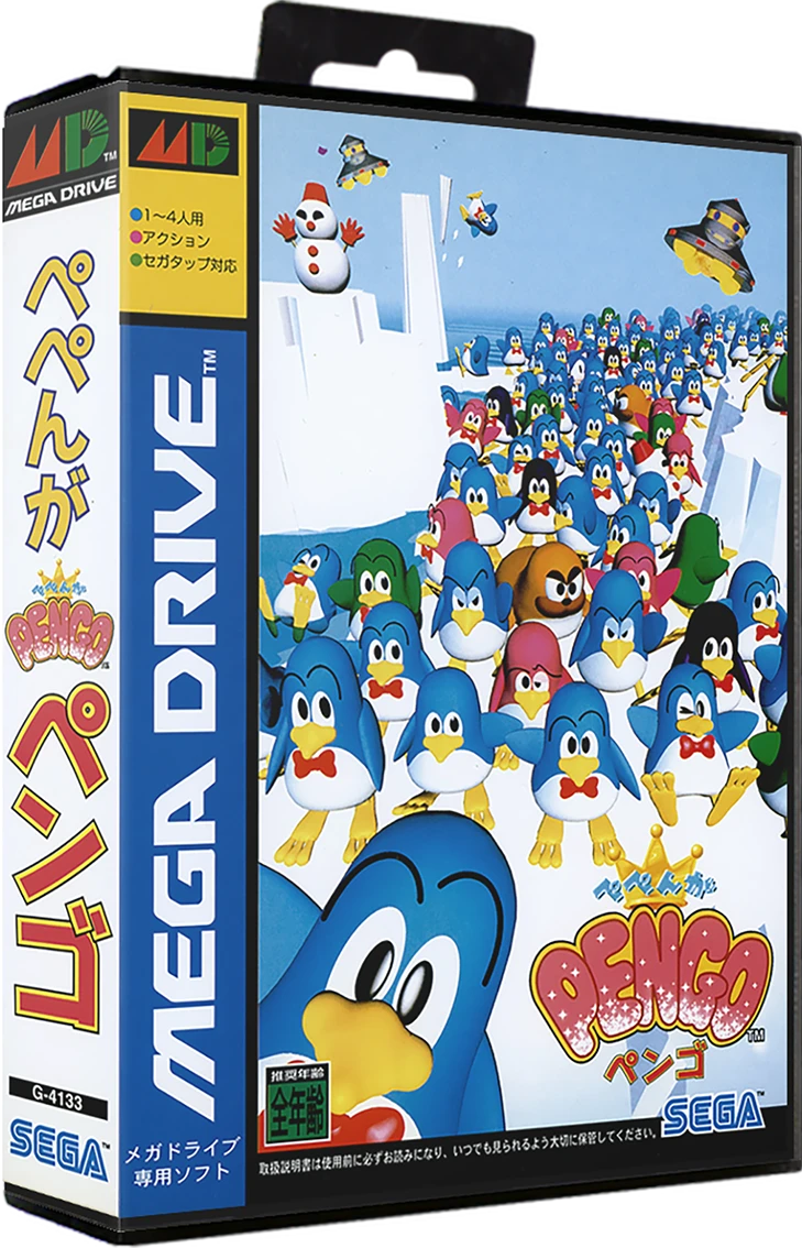Pepenga Pengo box art