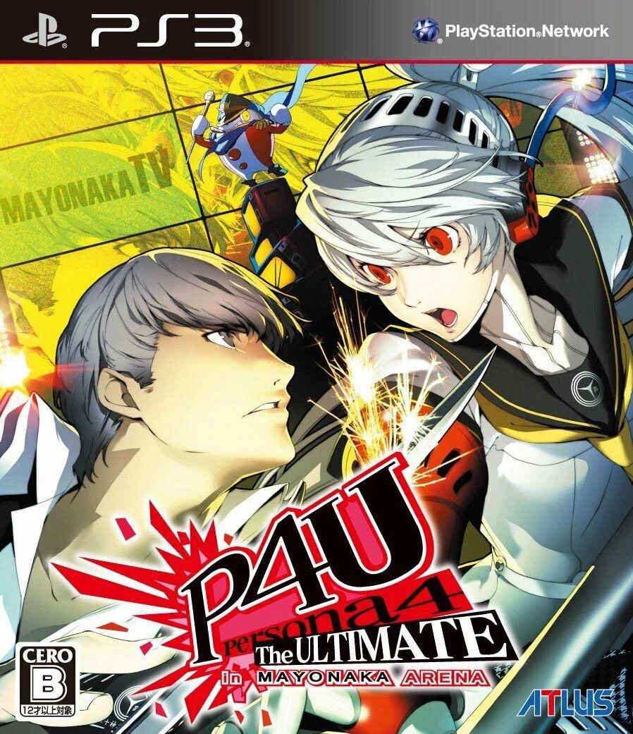 Persona 4: The Ultimate In Mayonaka Arena box art