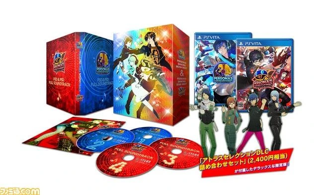 Persona Dancin' Deluxe Twin Plus [P3D & P5D Collectors Edtion] box art