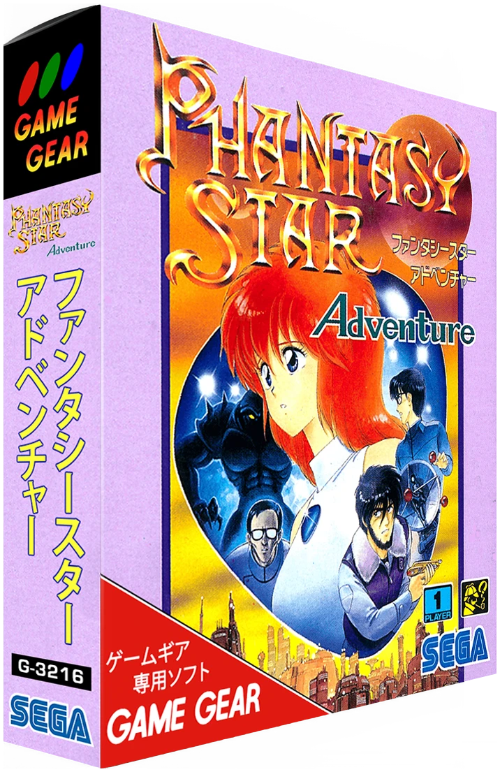 Phantasy Star Adventure box art