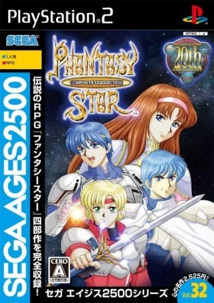 Phantasy Star: Complete Collection box art