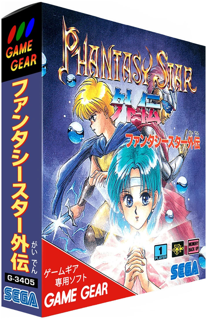 Phantasy Star Gaiden box art
