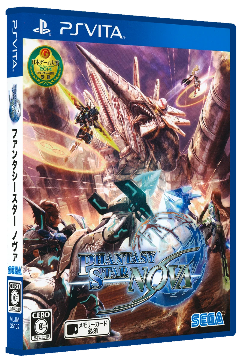 Phantasy Star Nova box art