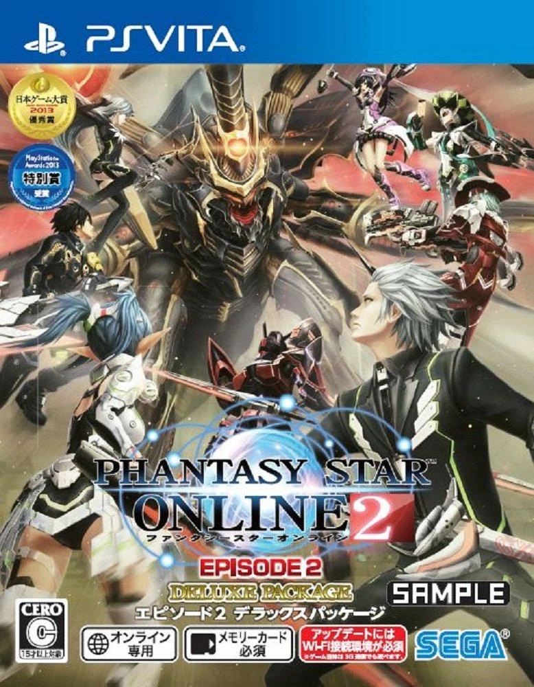 Phantasy Star Online 2 Episode 2 [Deluxe Package] box art