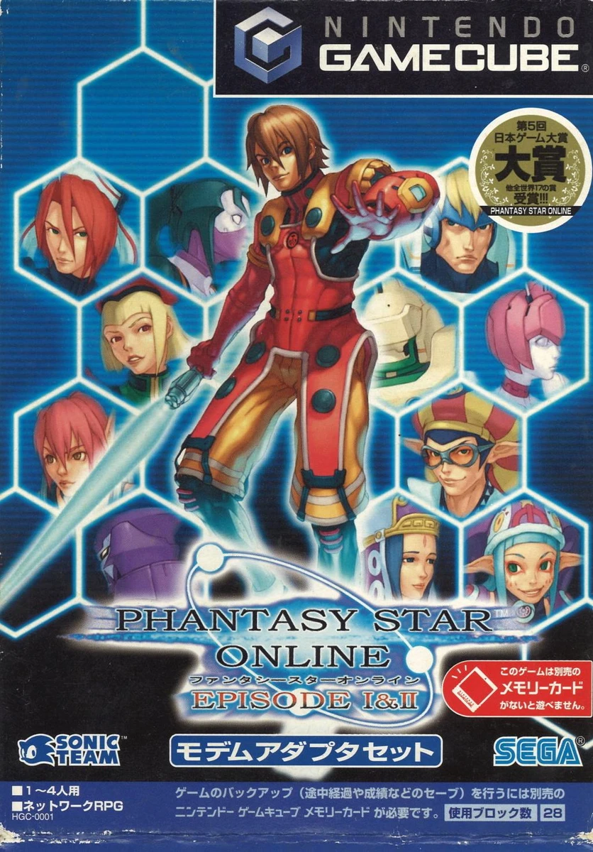 Phantasy Star Online box art