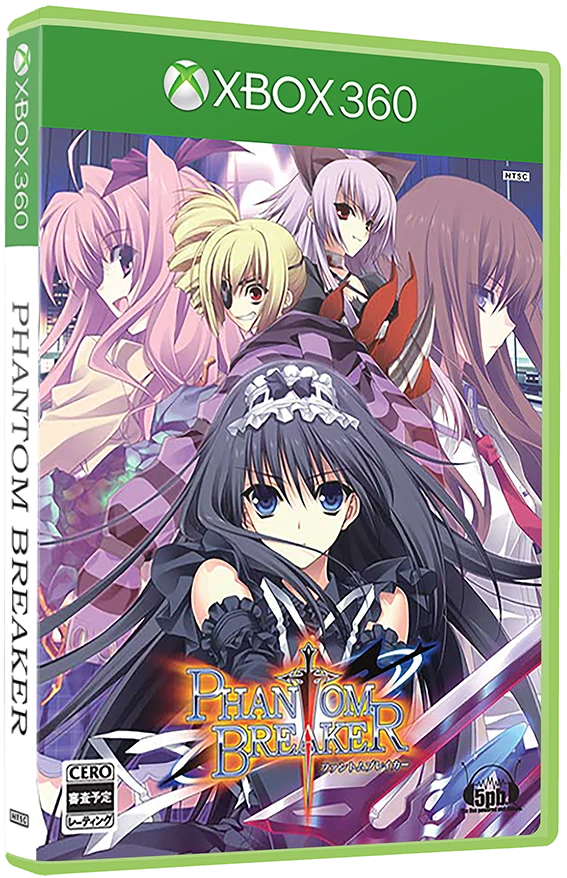 Phantom Breaker [Limited Edition] box art
