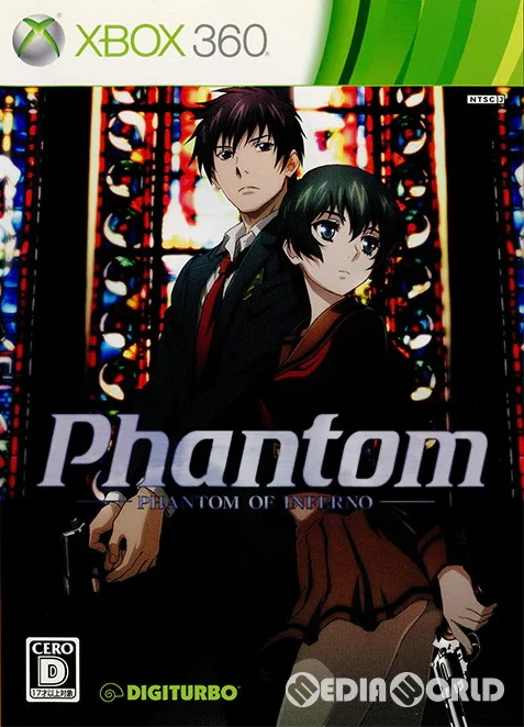 Phantom PHANTOM OF INFERNO [Limited Edition] box art