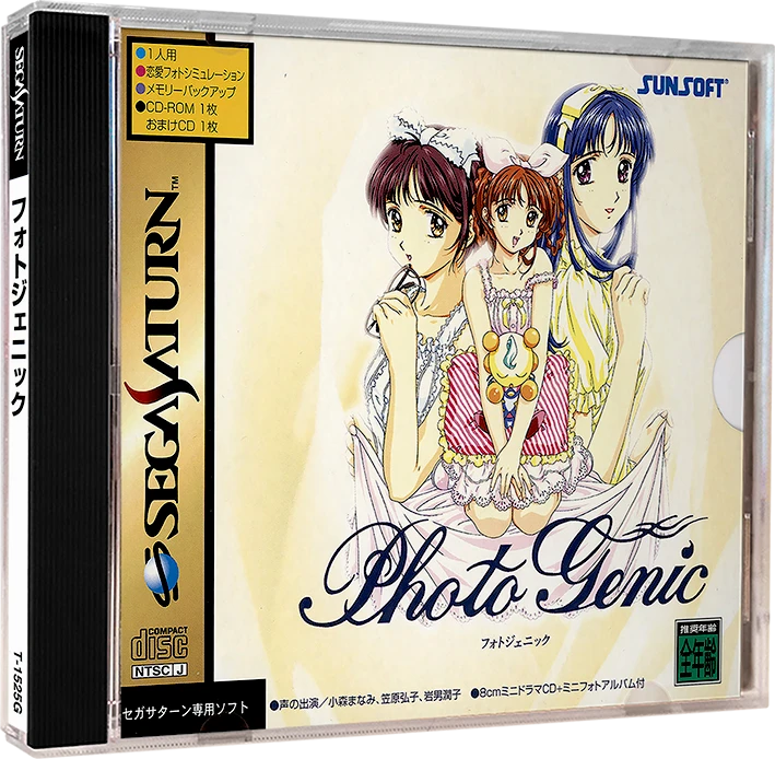 Photo Genic box art