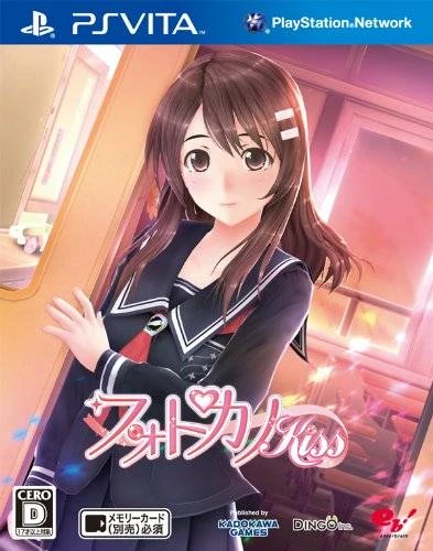 PhotoKano Kiss box art