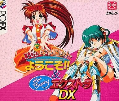 Pia Carrot & Can Can Bunny Extra DX box art