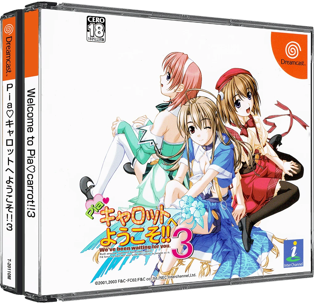 Pia Carrot E Youkoso 3 box art