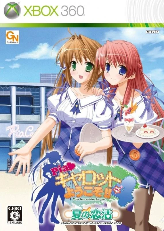 Pia Carrot e Youkoso!! 4 box art