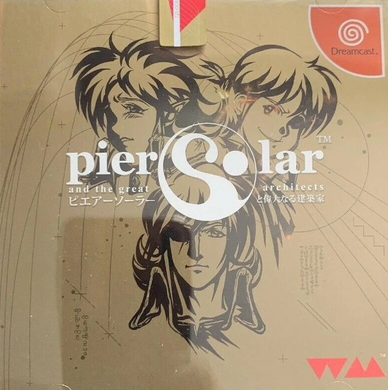 Pier Solar box art