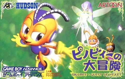 Pinobee no Daibouken Wings box art
