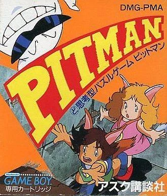 Pit Man box art