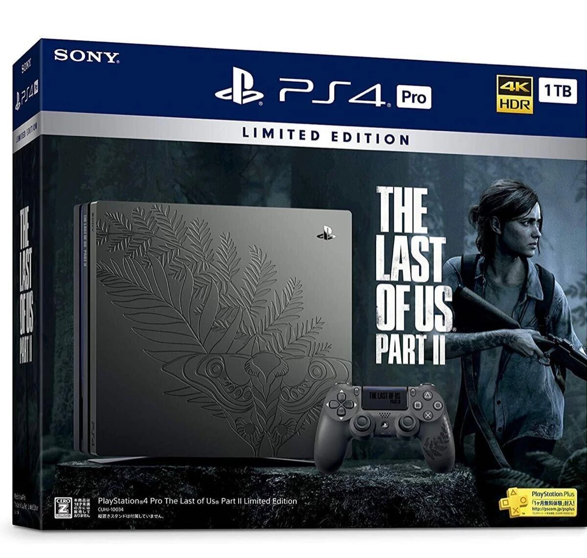 Playstation 4 Pro 1TB The Last Of Us Part II Console box art